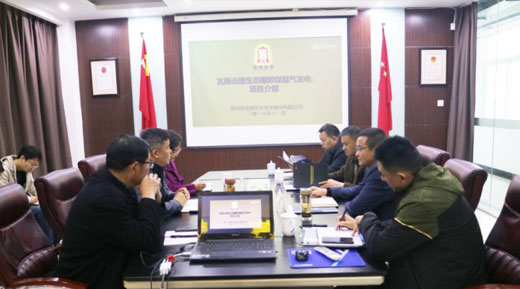 循环经济园区管委会副主任王启玲一行到金鼎安全调研考察